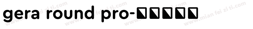 gera round pro字体转换